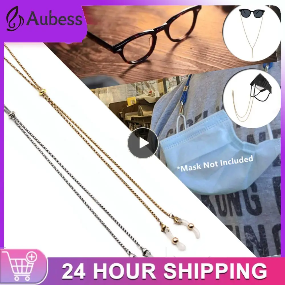 Веревка для ушей женская с имитацией жемчуга, модный регулируемый шнурок с двумя крючками, аксессуары для маски