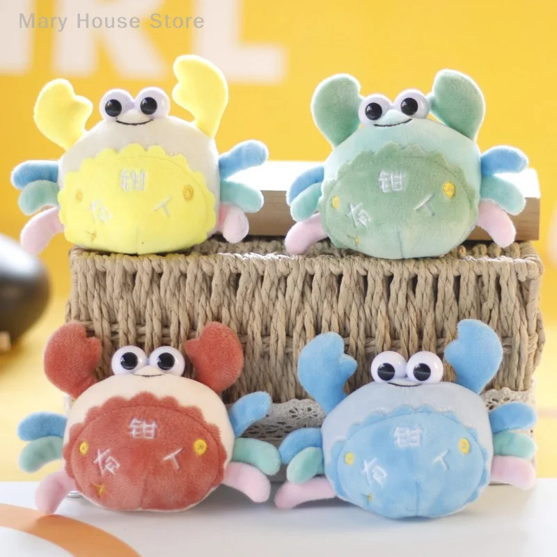 

Плюшевый брелок с животными, 12 см, 8 см