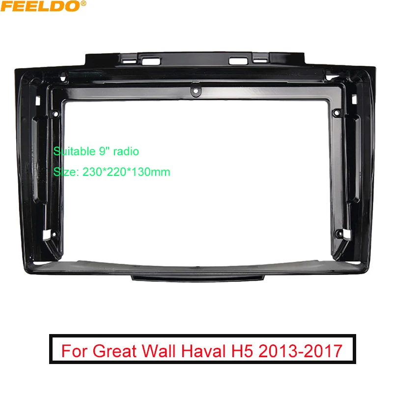 

FEELDO Car Audio DVD Fascia Frame Adapter For Great Wall Haval H5 2Din 9" Big Screen Dash Installation Panel Frame Kit