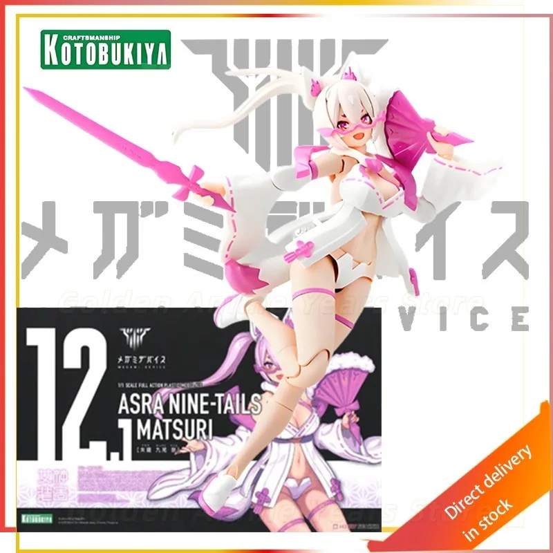 Фото Оригинальная коллекционная фигурка Kotobukiya MEGAMI DEVICE серии Zhuluo с подвижными суставами, модель-игрушка, подарок для мальчиков №4