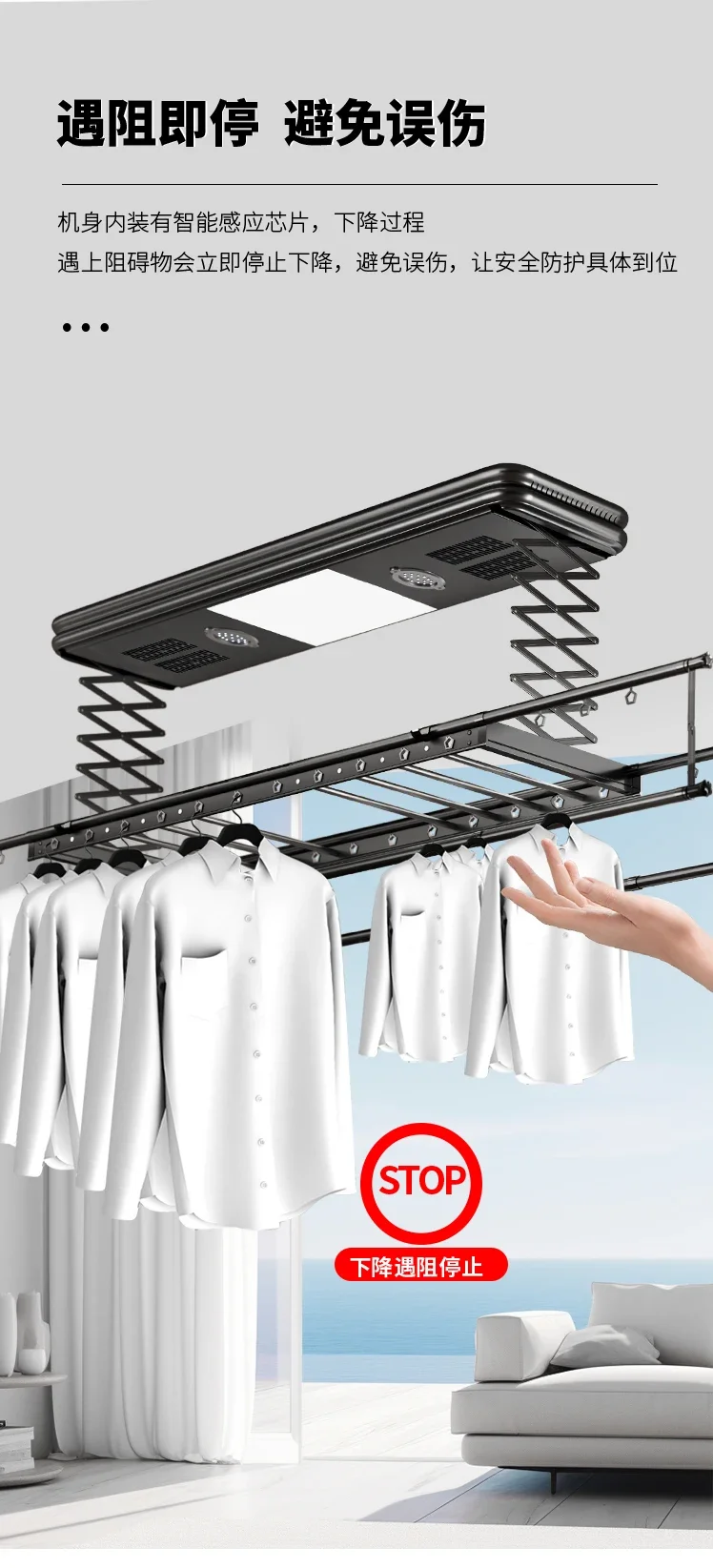 OEM электрическая подъемная сушилка для одежды балконная автоматическая