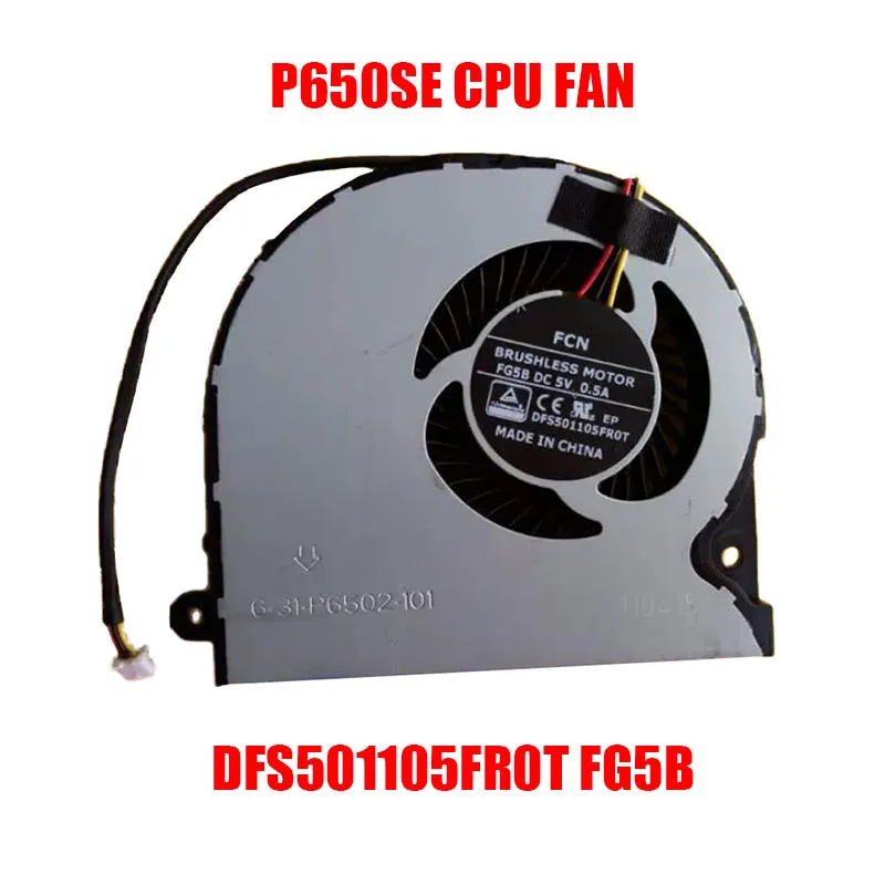 DFS 501105 FR0T-FG5B FG7Y FG80 Вентилятор процессора и графического для CLEVO P650SE P651SE P650/P651SG P650SA