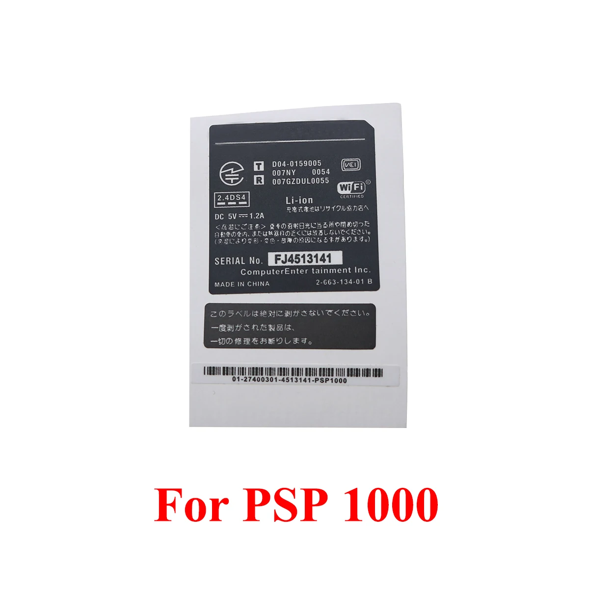 Новинка детская запасная деталь YuXi для PSP 1000 2000 3000 оболочка аккумулятора ярлык