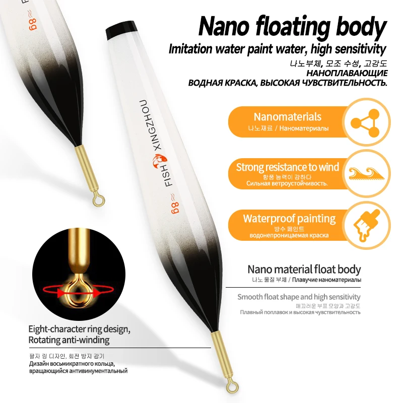 3 шт. светящаяся нано-поплавковая ножка + трубки 1 крючки для сумок поплавок