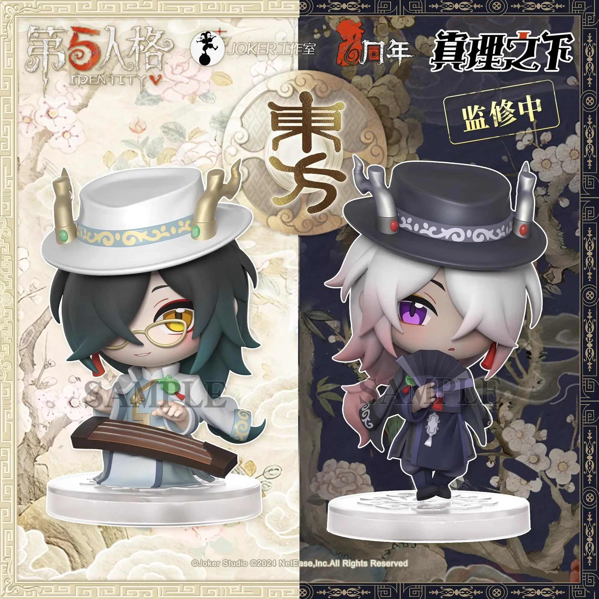 Фото 6 см мини-мультяшные украшения, фигурки, игра Identity V Mr.Xie Mr.Fan Jack, жрица, украшение для рабочего стола, фанаты, детские коллекционные подарки №3