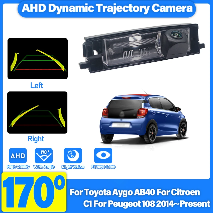 Фото Камера заднего вида для Toyota Aygo AB40, Citroen C1, Peugeot 108 (2014-наст. время), AHD 1080P, FishEye, HD, ночное видение №1