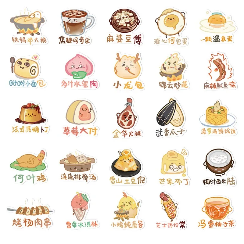 55 шт. креативные наклейки для шлема с рисунком еды