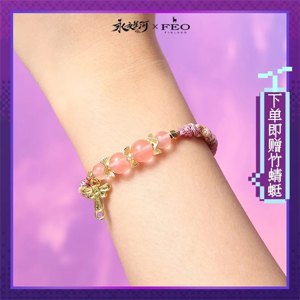 Официальная телевизионная игра Yong Ye Xing He Love в восточной фантазии Ling Miaomiao Mu Sheng