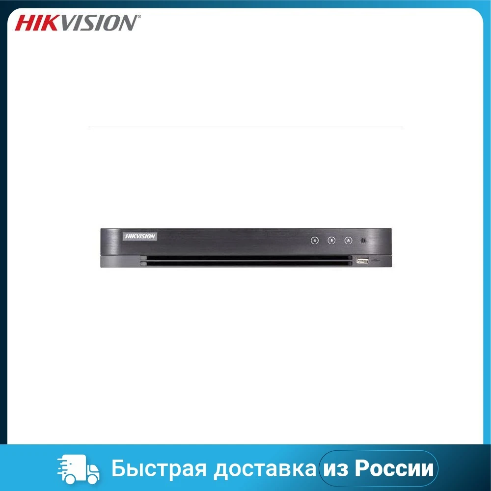 Регистратор HIKVISION DS-7208HTHI-K2 HD-TVI TURBO HD 8 каналов |