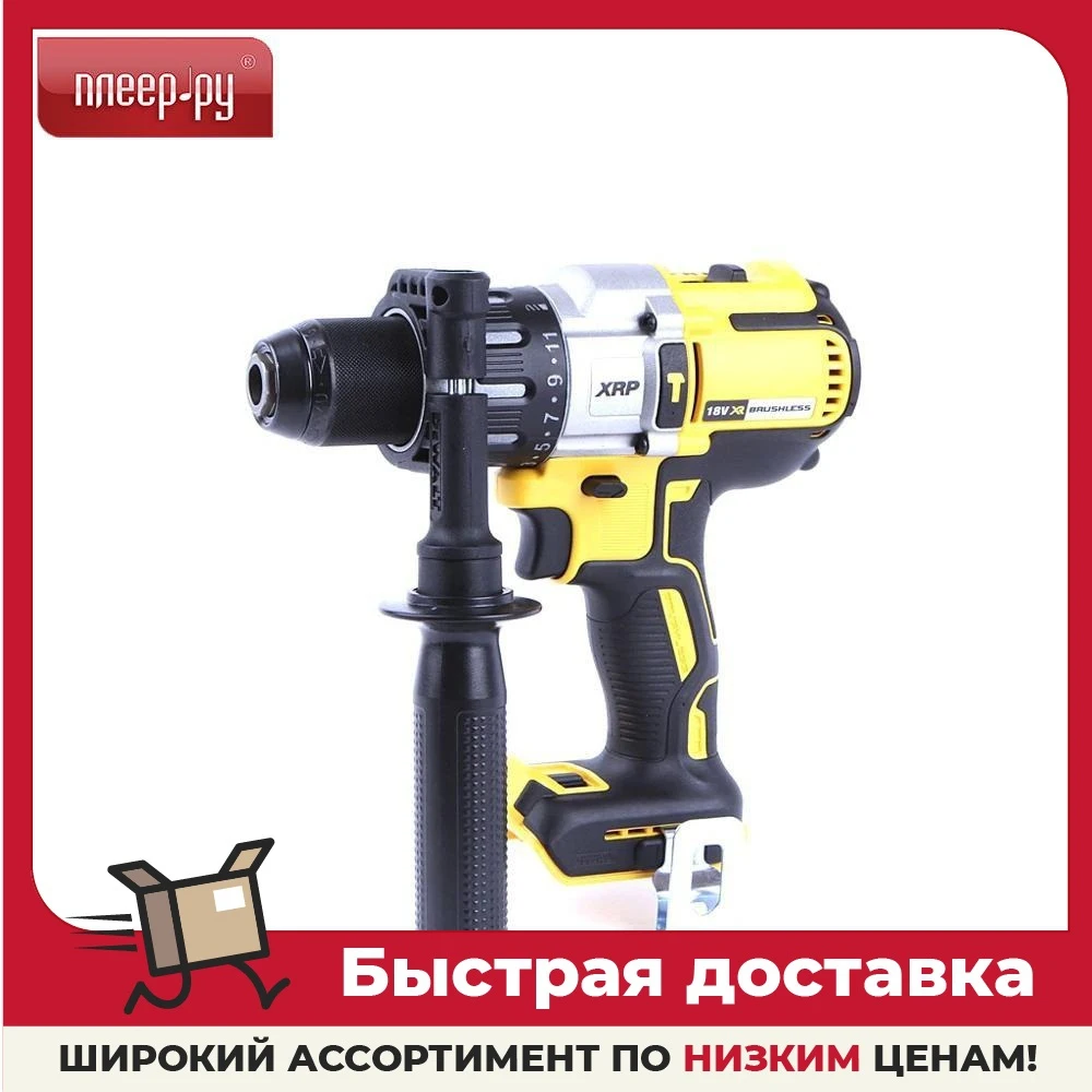 Электроинструмент DeWALT DCD996NT | Инструменты