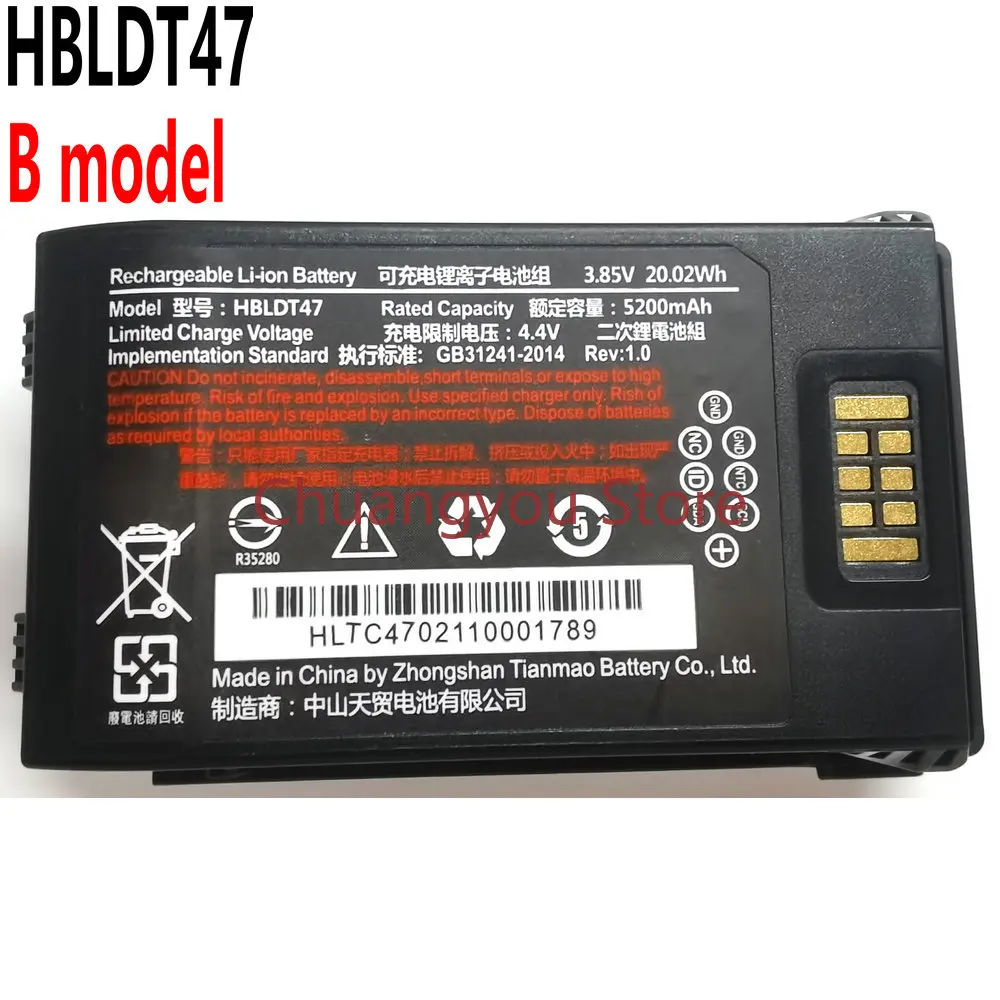 Аккумулятор для сканера штрих-кодов новый HBLDT47 RT40 вольт сканер