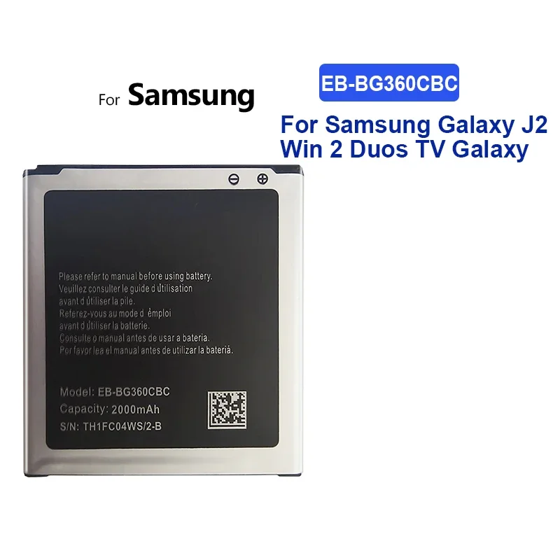 Аккумулятор EB-BG360CBC 2000 мАч для мобильного телефона Samsung Galaxy Core Prime G360 G361F G361H G360H/F LTE
