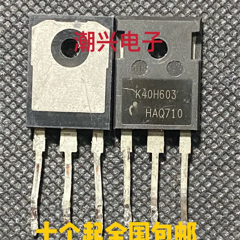 

10pcs/lot K40H603 IKW40N60H3 600V 40A TO-247 IGBT Power Tube Original