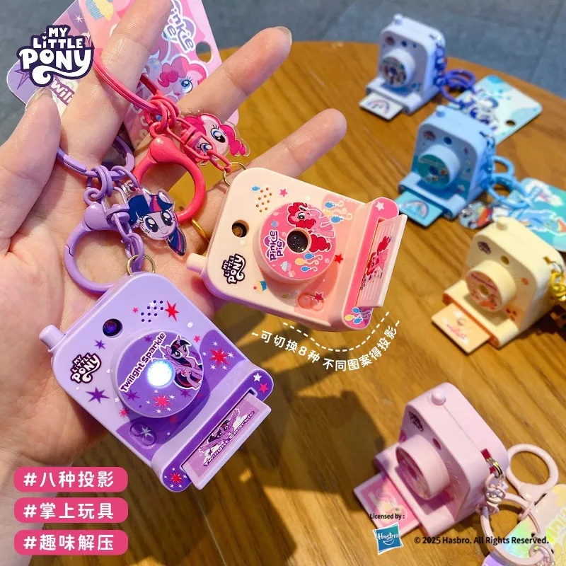 Милый брелок-проектор My Little Pony Twilight Sparkle с подсветкой и клипсой для рюкзака – забавная игрушка (art.: 3920dc799bdcf) - 3920dc799bdcf