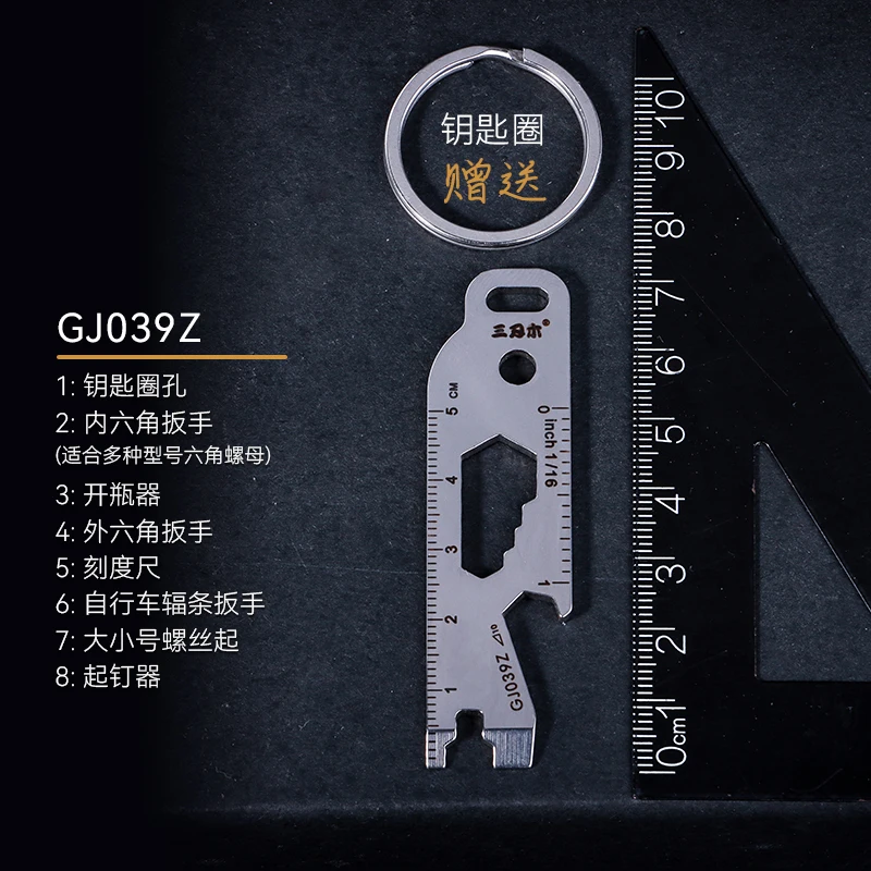 Многофункциональная открывалка для бутылок из нержавеющей стали