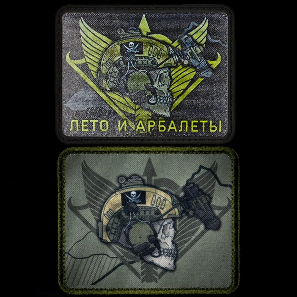 Нашивка на значок SSO спецназ