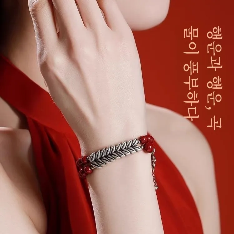 Новогодний безопасный браслет женский из киновари посеребренный пшеничный