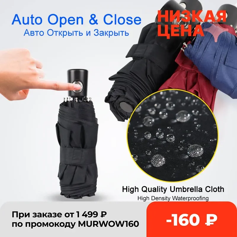 

NEW Mini Pocket Automatic Umbrella Rain Women 5Folding Ultra Light Travel Men Umbrella Black Coating Portable Outdoor Gifts Umbr