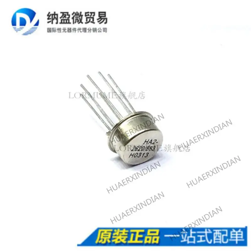 

5PCS HA2-2620/883 CAN New Original