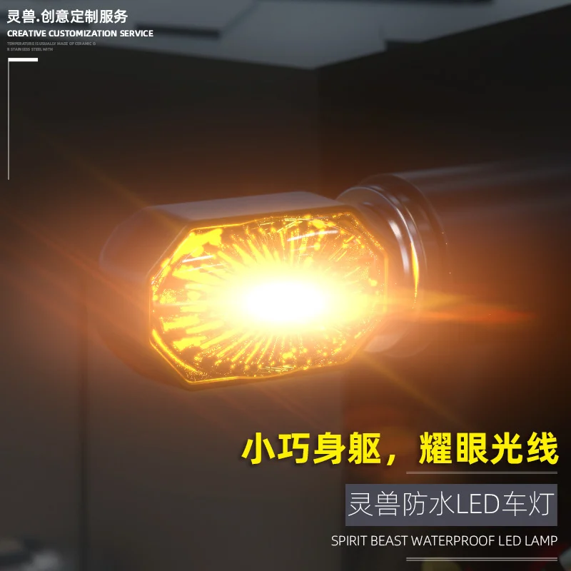 

Применим к светодиодсветодиодный сигнальной лампе высокой яркости 12 в Honda Jidao cb190ss, лампа с перезаряжаемым аккумулятором для автомобиля
