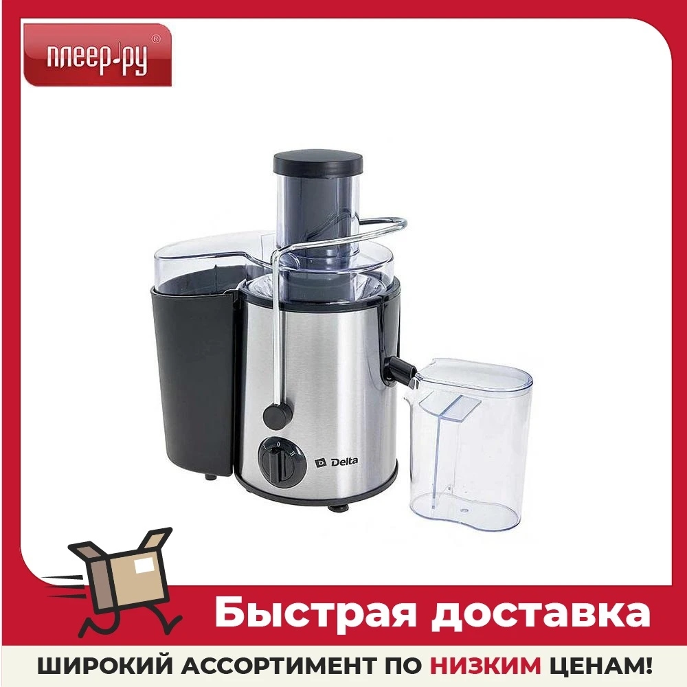 Delta dl 0232. Delta dl 0232. Delta dl 0232. Delta dl 0232. Соковыжималка delta dl-0210.