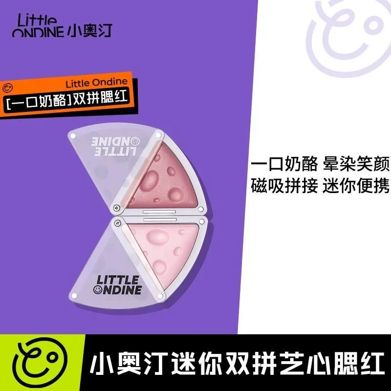 LITTLE NDINE Двухцветные дуплексные сырные румяна подсветка универсальная палитра