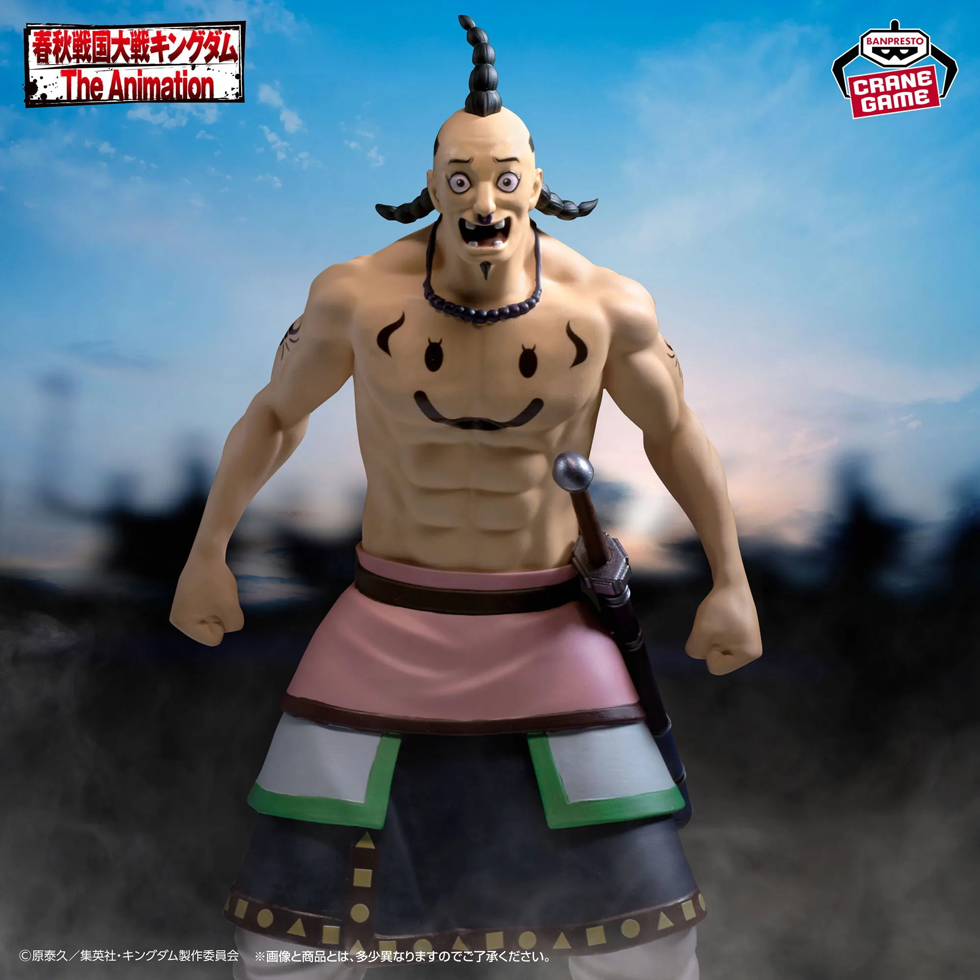 Фото В наличии: Оригинальная фигурка Banpresto Grandista Kingdom Ogiko Kan Ki, модель аниме-персонажа, игрушка №5