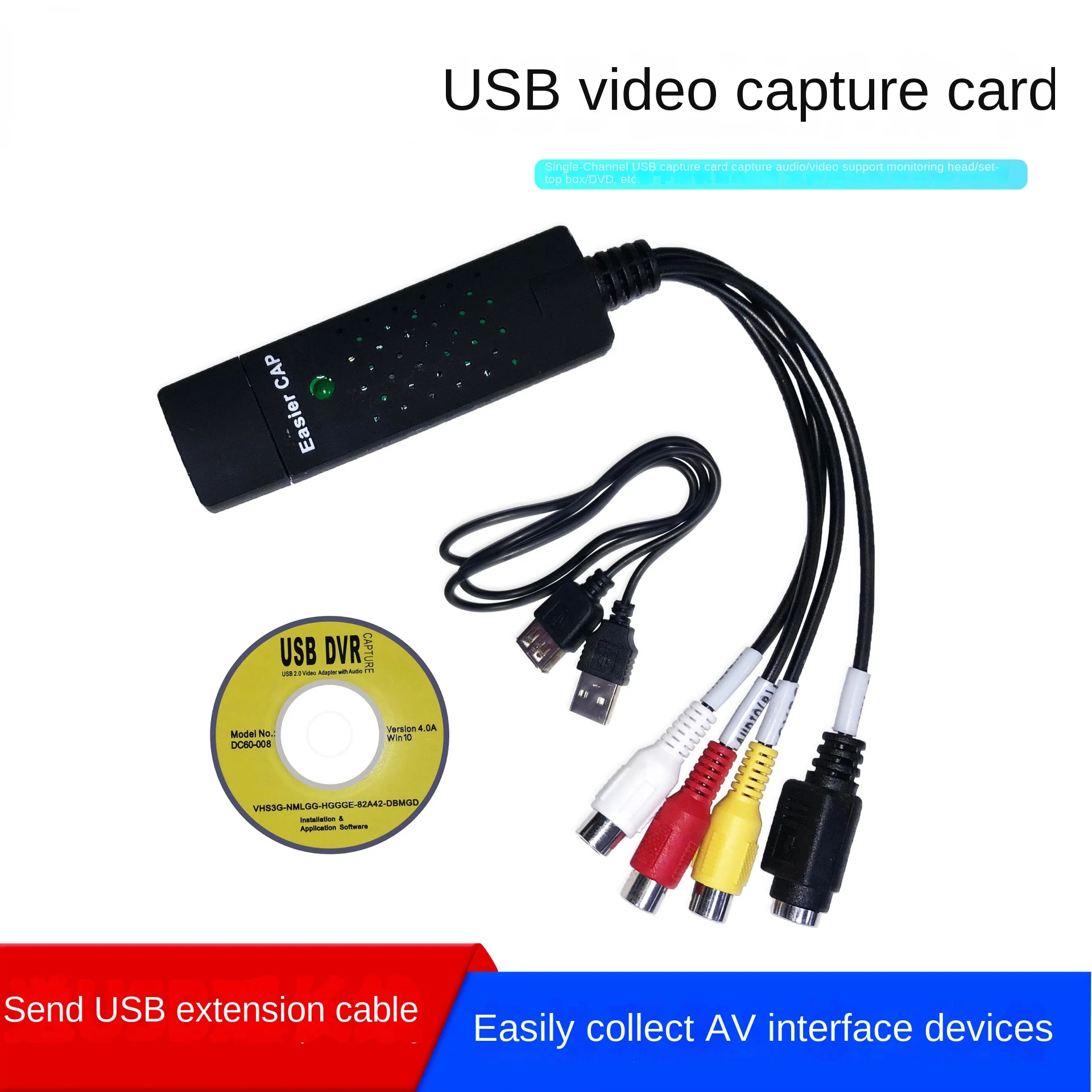 The new USB video acquisition card single channel USB acquisition card AV signal capture monitoring video acquisition