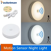 pocketman led night light mini round light sensor control no flicker nightlight wall lamp for children kids kitchen bedroom