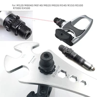 6 in 1 pedal wrench lock pedal bicycle repair tool 325mm mountain bike bicycle accessories parts repair tools
