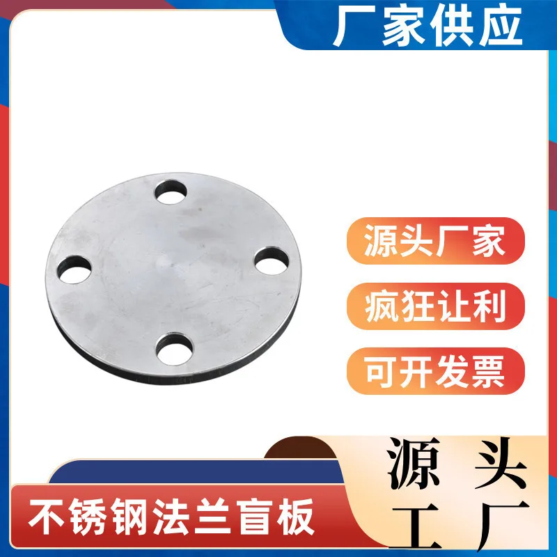 

304 Stainless Steel Flange Blankoff Flange/Cover Blocking Plate/Stainless Steel Blankoff Flange/Flange Cover/Forged Flange Blank