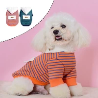 spring autumn pet striped sweater soft comfortable small medium sized dogs hooded two legged fashion sports leisure clothes