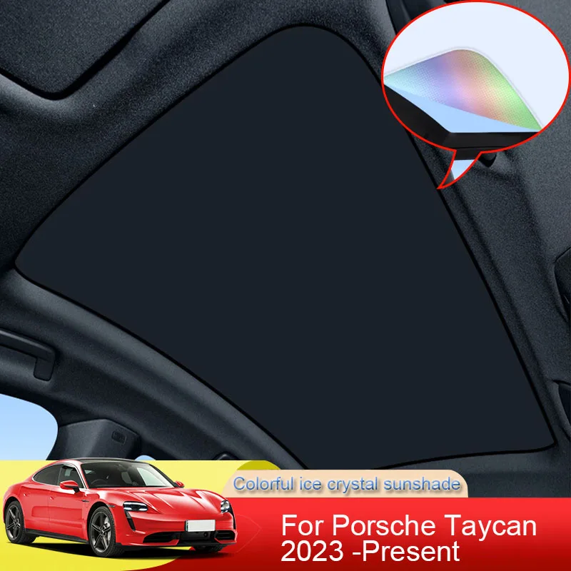 Фото Для Porsche Taycan 2023 2024 2025 автомобильный красочный ледяной кристалл люк солнцезащитный козырек мансарь крыша теплоизоляция затенение авто аксессуар №1