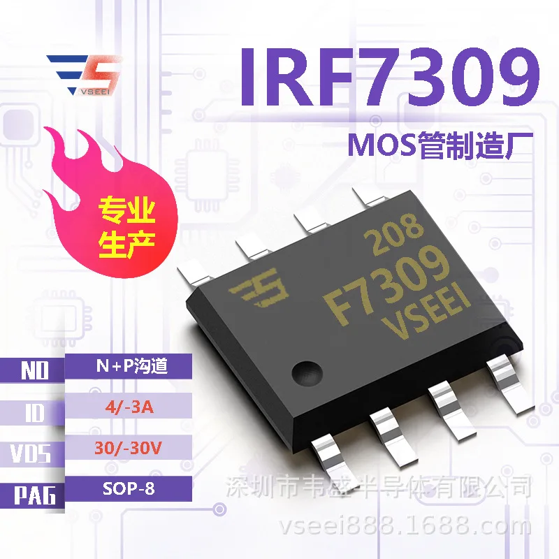 10 шт. IRF7309 N+P-Channel MOS Tube Field Effect SOP-8 30/-30V 4/-3A Brand New original Manufacturer