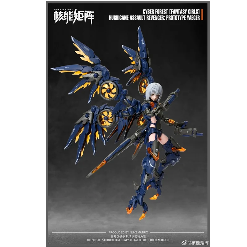NUKE MATRIX Cyber Forest Night Shadow Falcon Harpy Banshee Amelia машина девушка собранная модель |