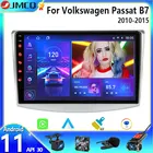 Автомагнитола JMCQ, 2 Din, Android 11, мультимедийный видеоплеер для VW Volkswagen Passat B7 B6 2010-2015, GPS-навигация, автоаудио, DVD