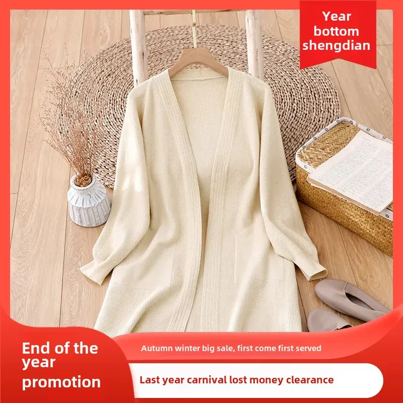6902 Осень-зима Свободный вязаный топ Нежный стиль Куртка-кардиган средней длины