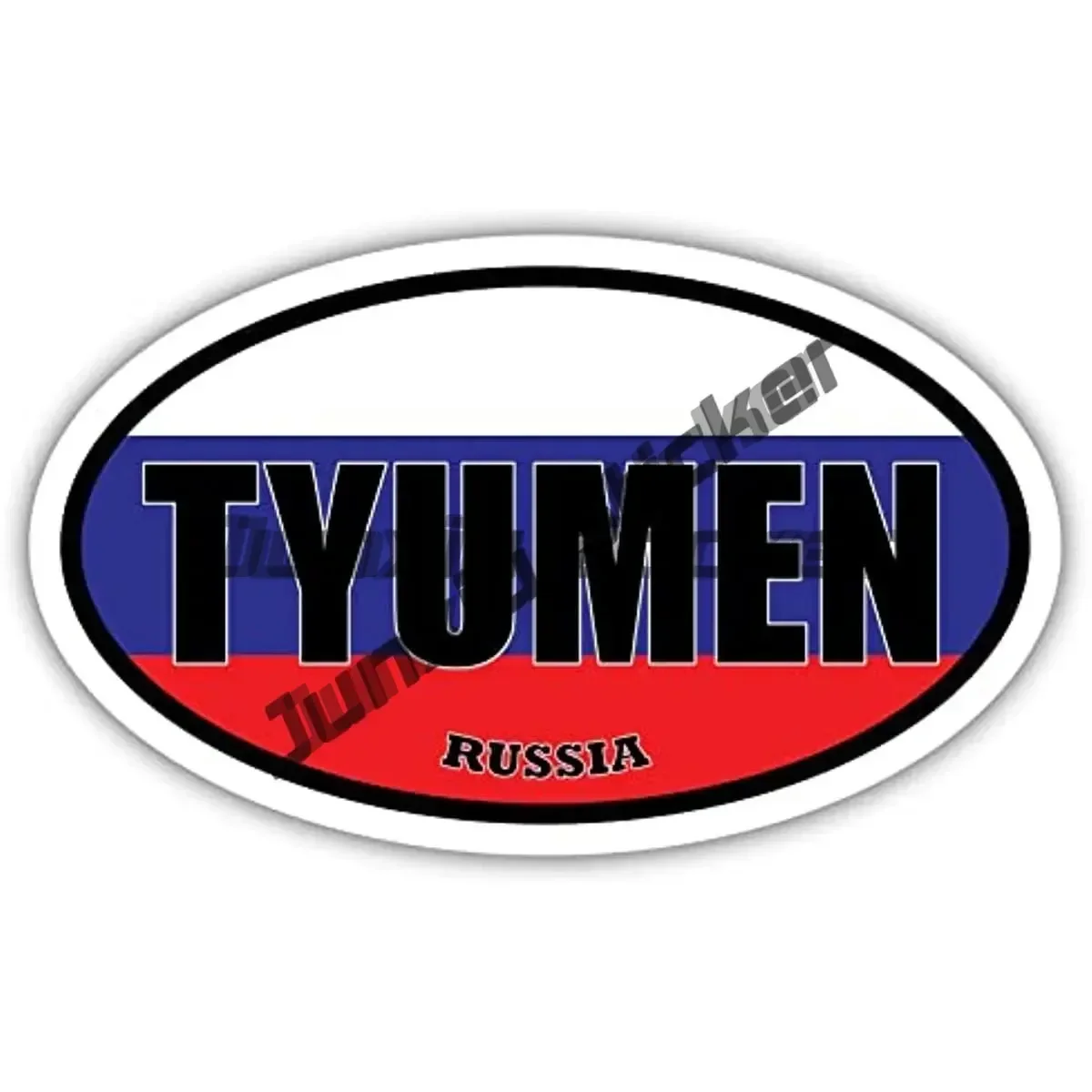 Россия Федерация русский двуглавый орл эмблема наклейки аксессуары из ПВХ Тюмен