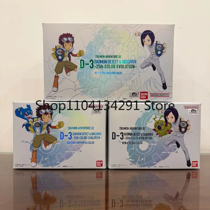 Фото Оригинальная коллекционная фигурка Bandai Digimon Color Screen D3 Tyrannomon Daigo Mechadragon к 25-летию, подарок №1