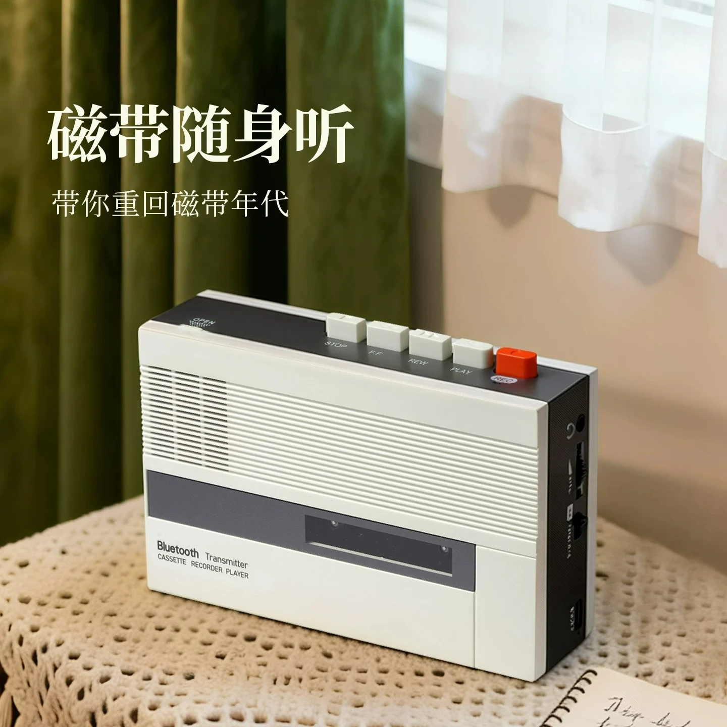 Фото Ретро-кассетный плеер T7 в стиле Walkman, портативный кассетный музыкальный плеер с функцией записи, винтажный Walkman 80-х годов №1
