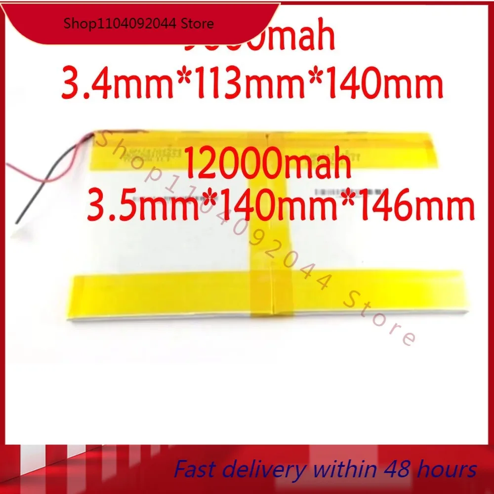 3 7 В для Onda V975s Восьмиядерный аккумулятор (Модель: OW102) 11000 мАч 2-проводной