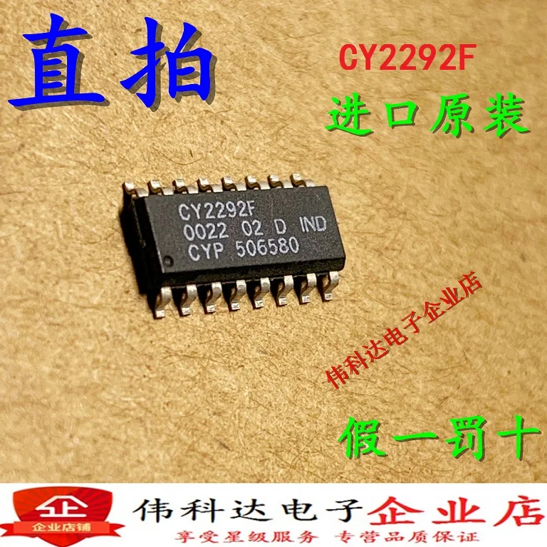 

Free shipping CY2292F 2292 CY2292 SOP16 10PCS