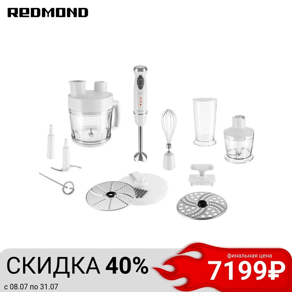 Блендер REDMOND RHB-2989 Белый |