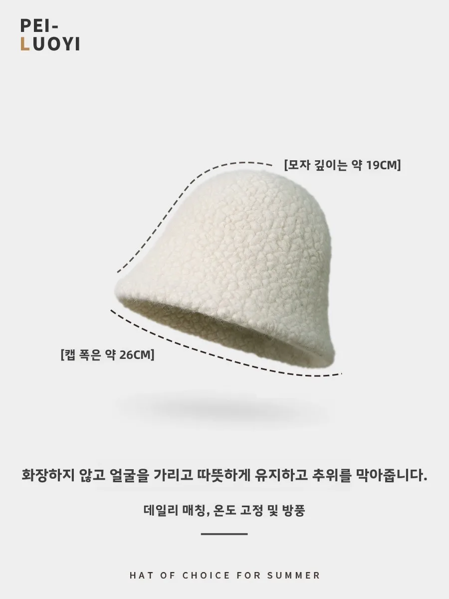 Японская модная универсальная плюшевая рыбацкая шапка с ведром женская осень и