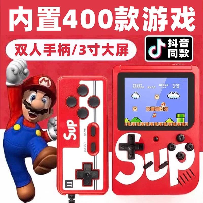 Портативная игровая консоль с двойной зарядкой 400 видов игр для детей и взрослых