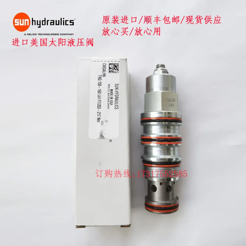 Импортированный из США клапан противовеса SUN240 литров CWGALHN или CWGALIN CWGA-LHN CWGA-LIN