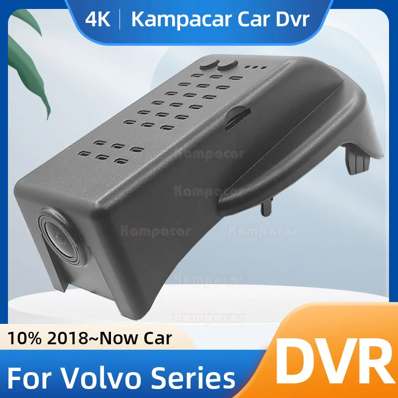 Kampacar VLV17-D Автомобильный видеорегистратор с Wi-Fi камера для Volvo V60 пересеченной