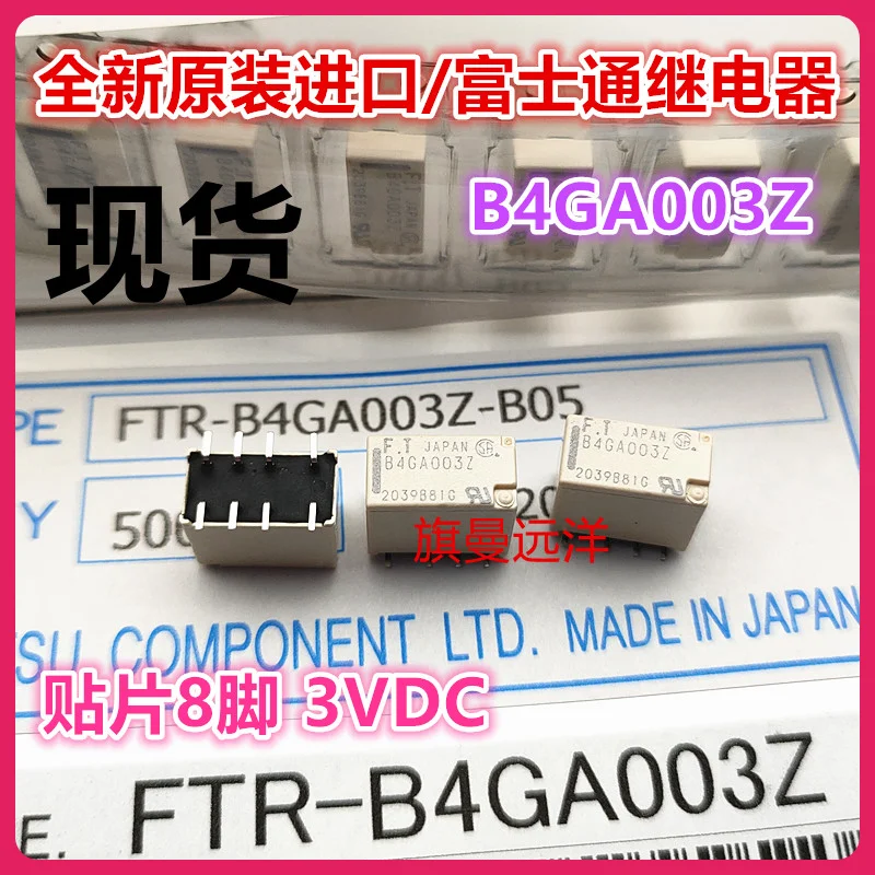 (5 шт./лот) B4GA003Z 3 В 8 AGN200A03