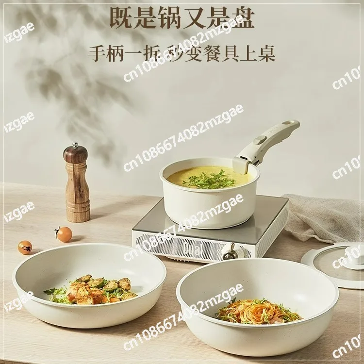 Кроссовая Съемная домашняя ВОК набор кастрюль специальная газовая плита для