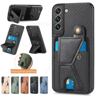 magnetic carbon fiber leather phone case for samsung a82 a22 a32 a12 a42 a52 a72 a03s a13 5g wallet card holder kickstand cover